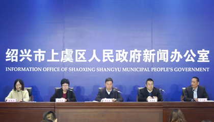 2020越窯青瓷文化主題活動啟動，百陶會成文創(chuàng)推手！
