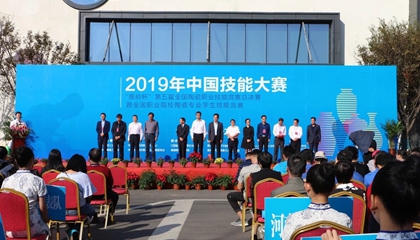 第五屆全國陶瓷職業(yè)技能競賽總決賽收官，百陶會(huì)浪潮拉坯機(jī)神助攻！